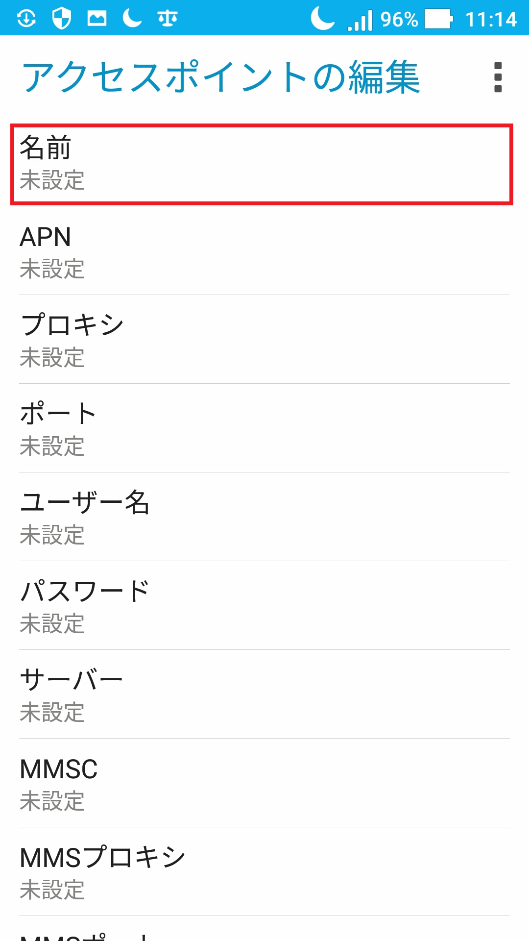 STEP7の設定画面