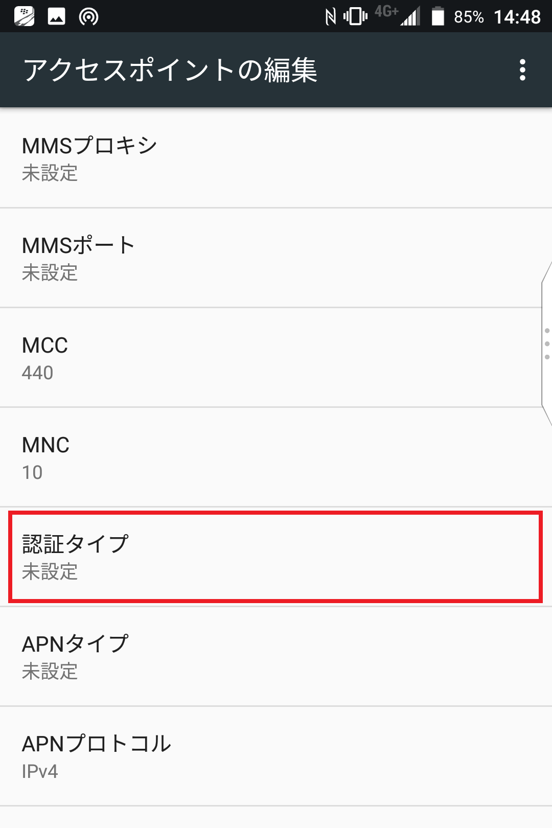 STEP15の設定画面