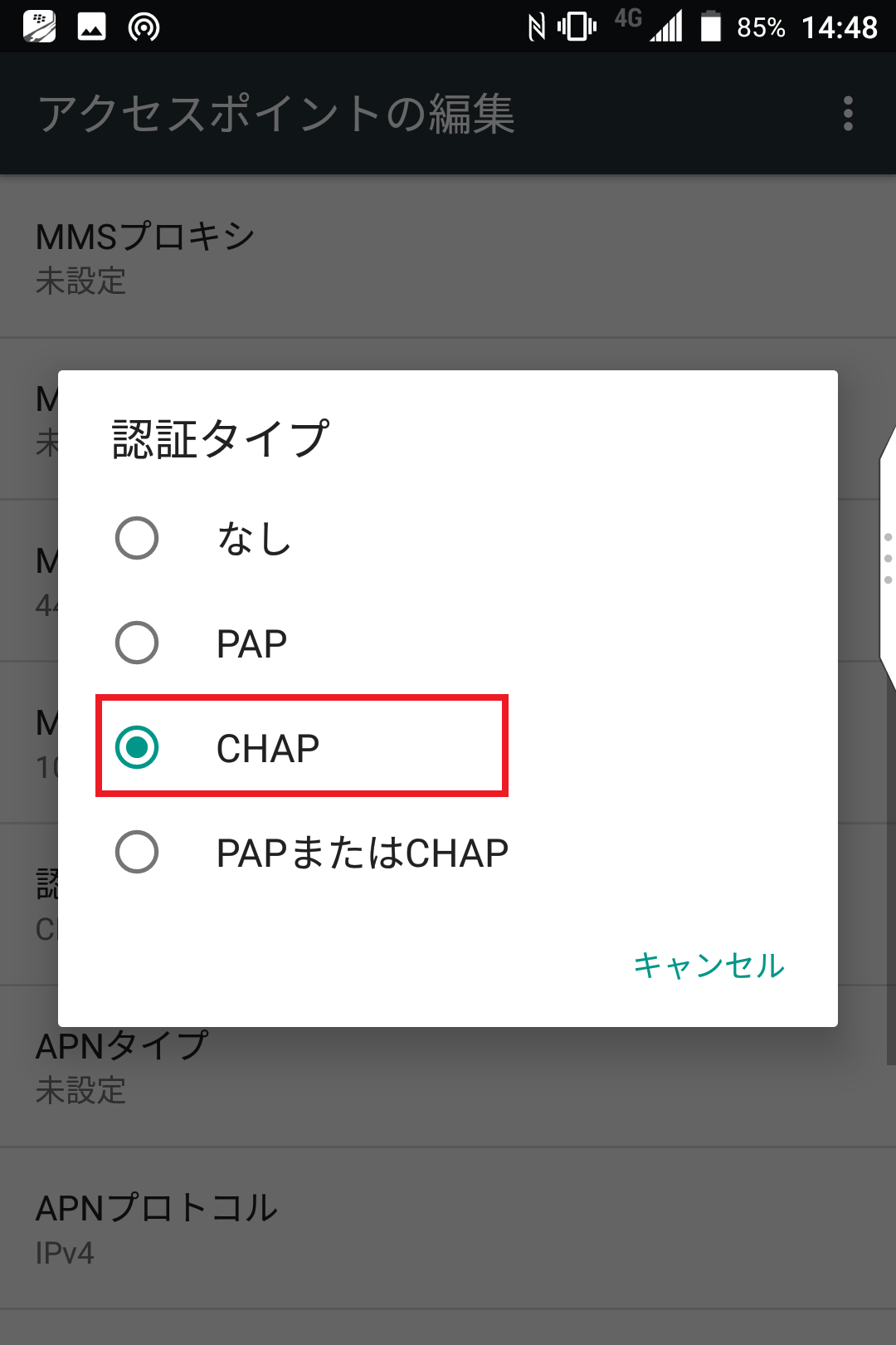 STEP16の設定画面