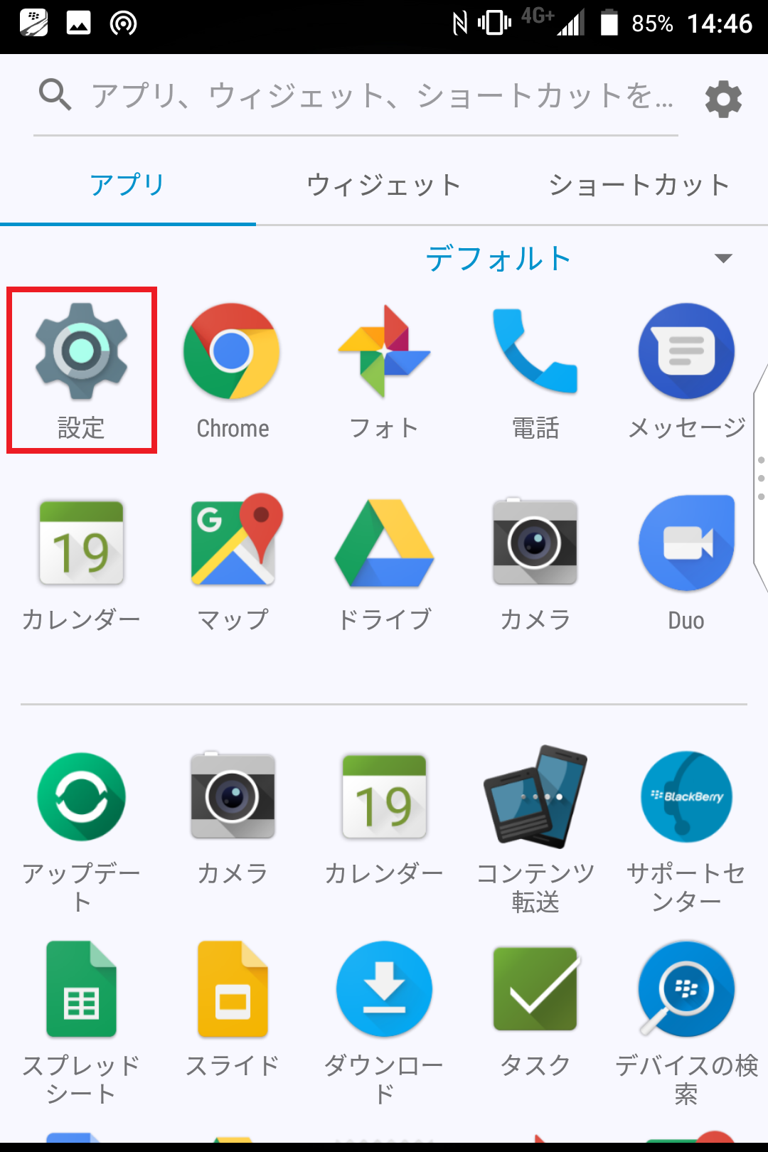 STEP2の設定画面