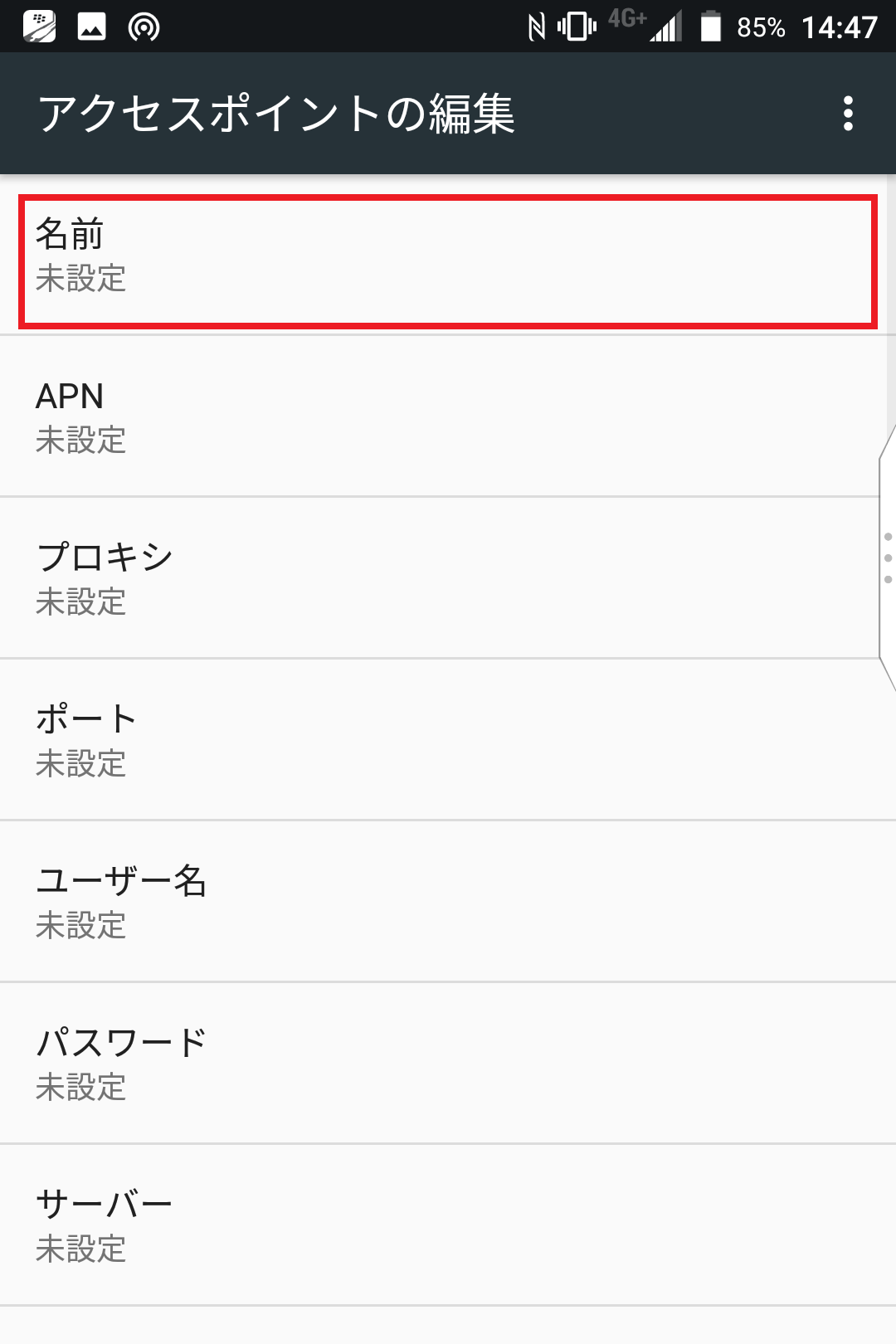 STEP7の設定画面