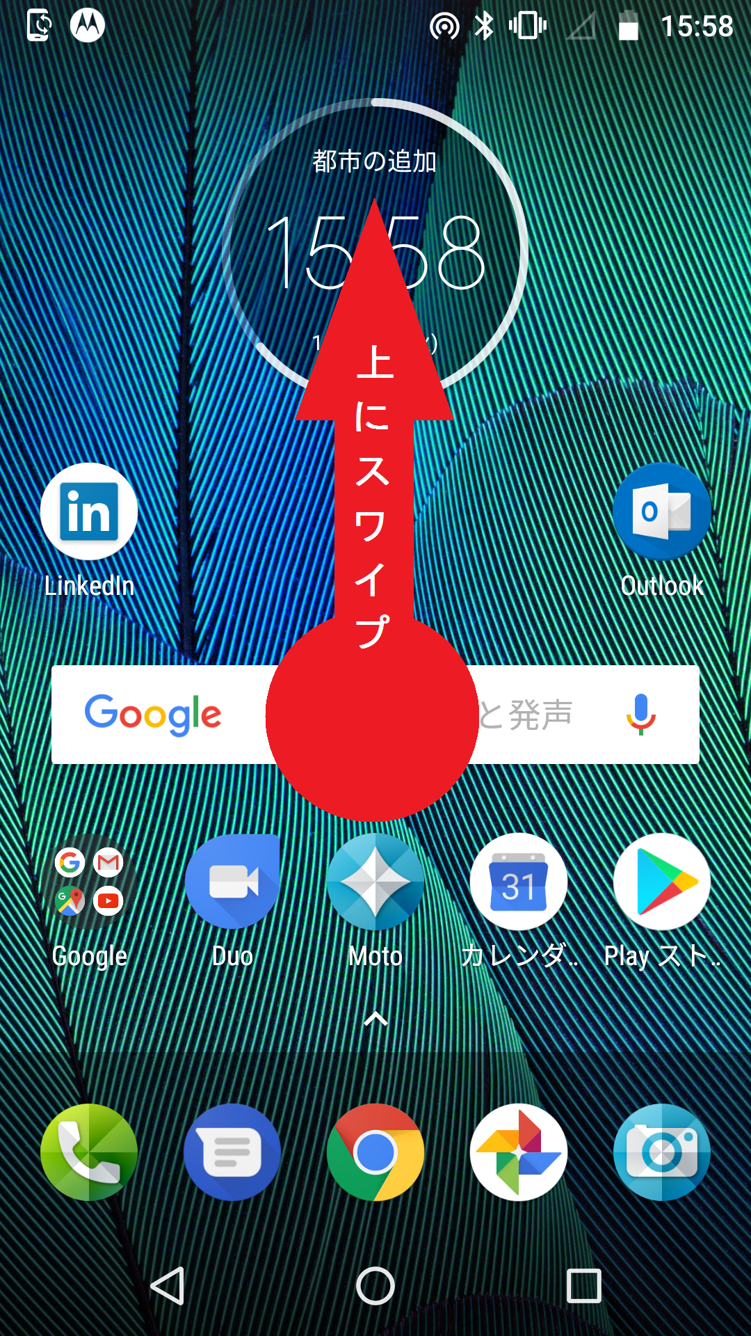 STEP1の設定画面