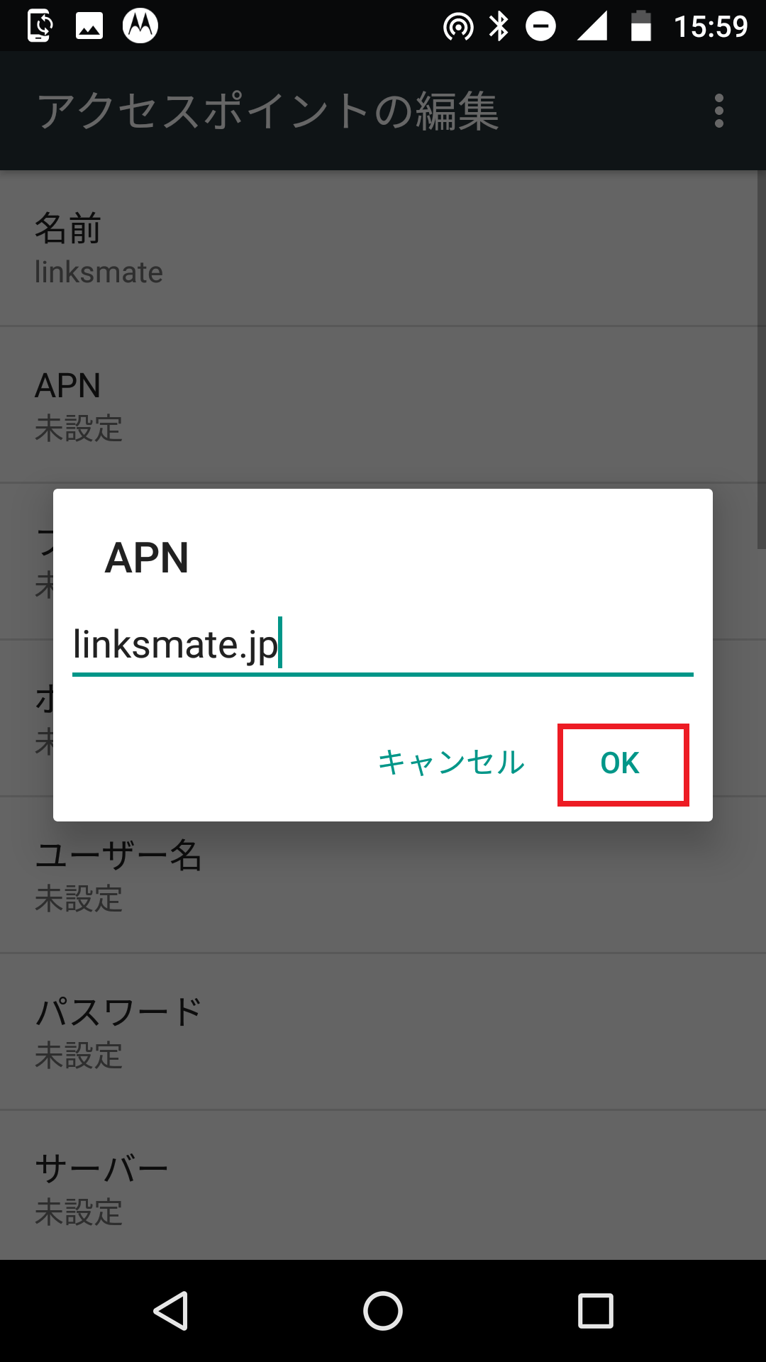 STEP10の設定画面