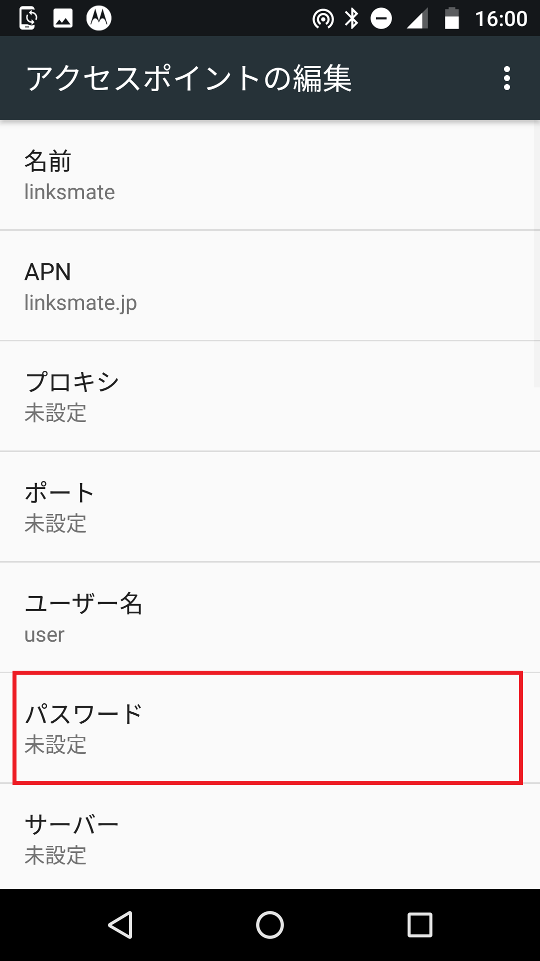 STEP13の設定画面