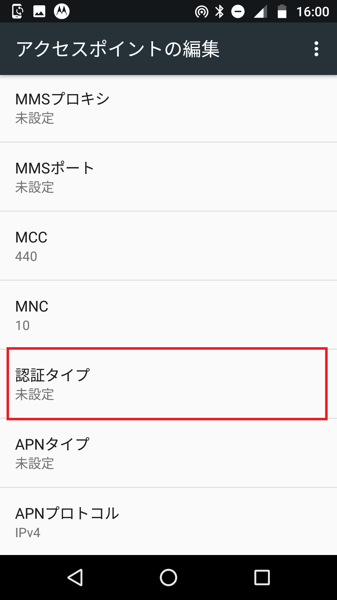 STEP15の設定画面