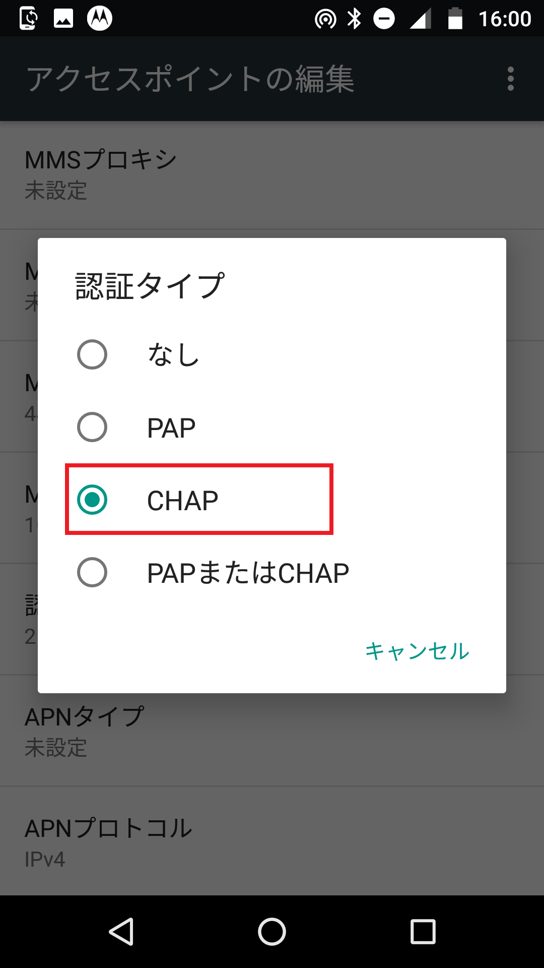 STEP16の設定画面