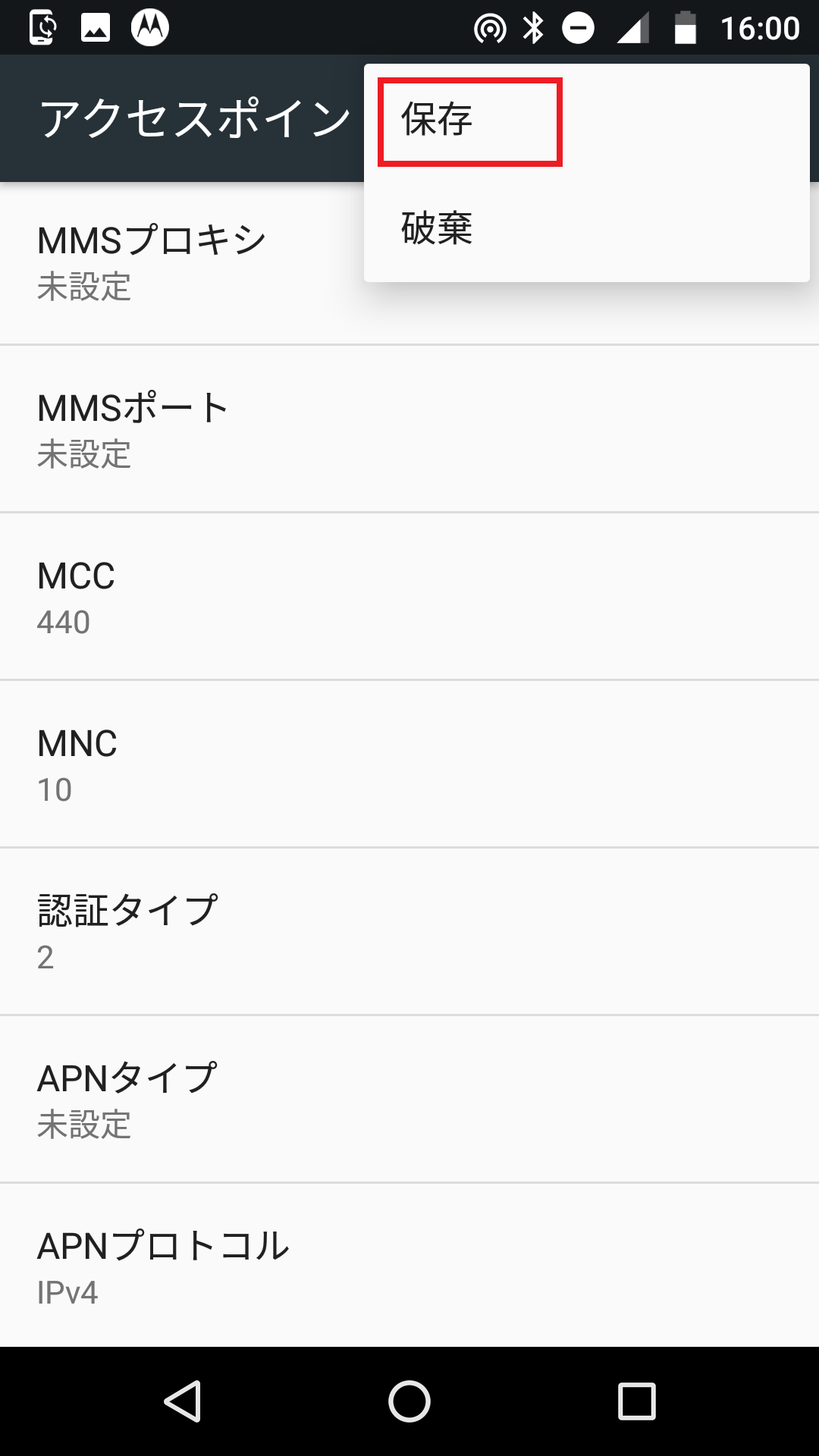 STEP18の設定画面