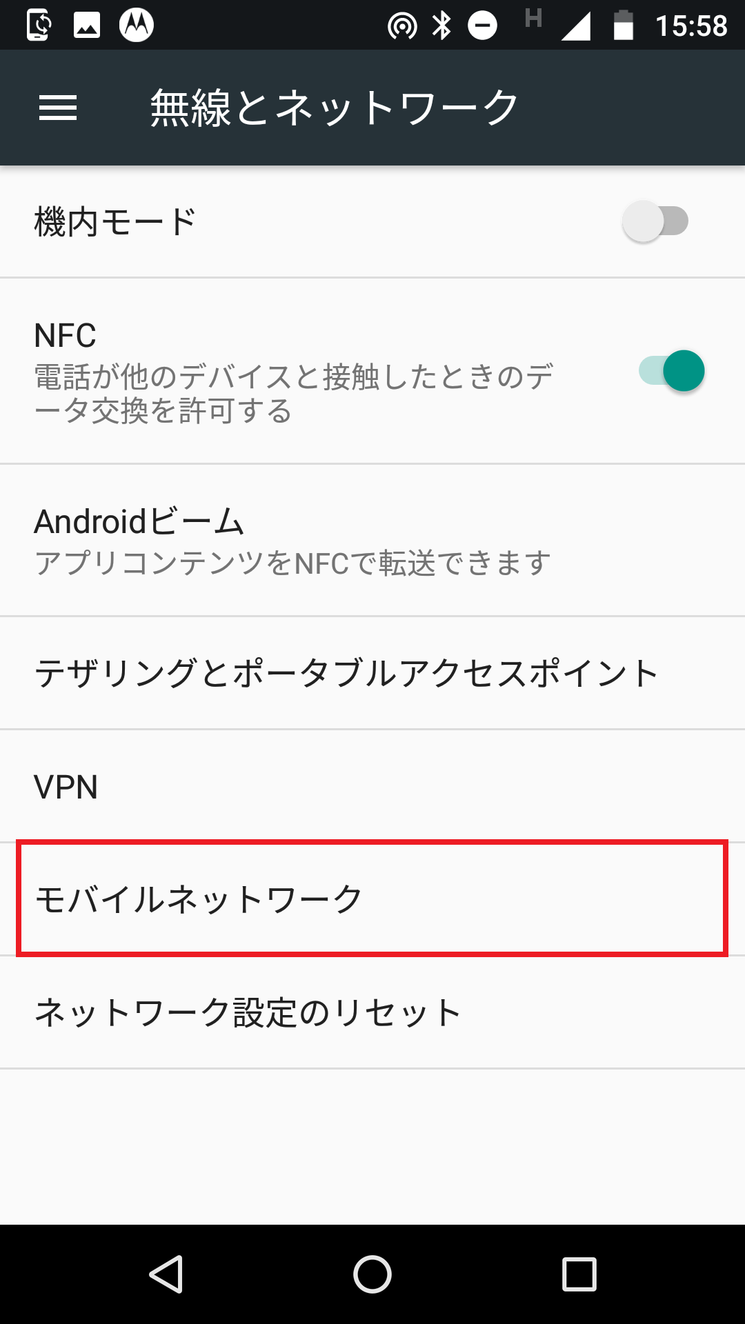 STEP4の設定画面