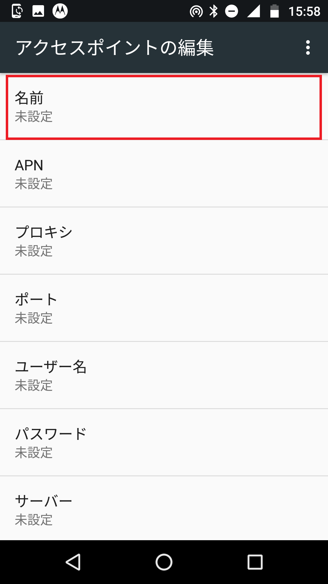 STEP7の設定画面