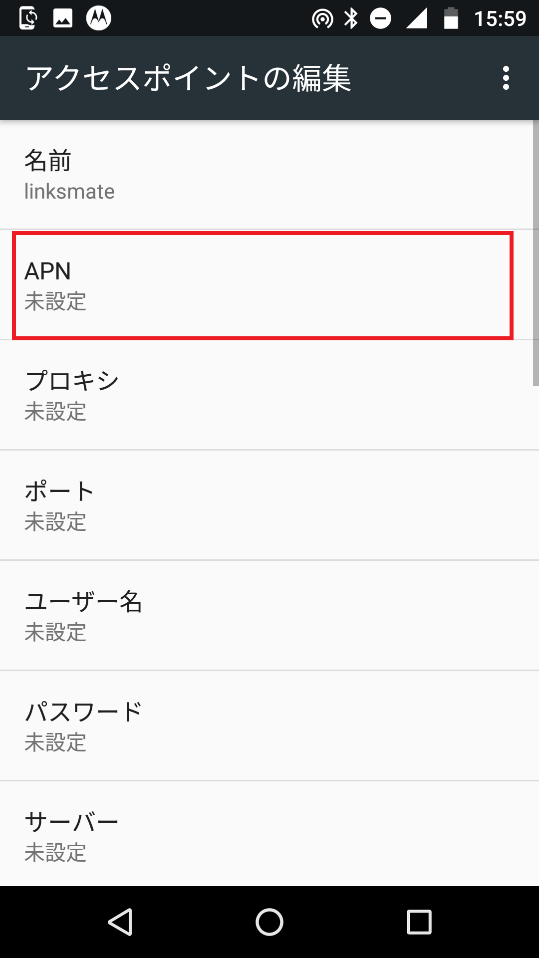 STEP9の設定画面