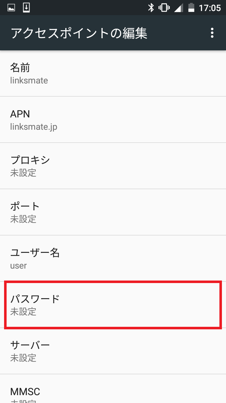 STEP13の設定画面