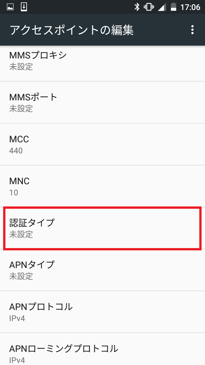STEP15の設定画面