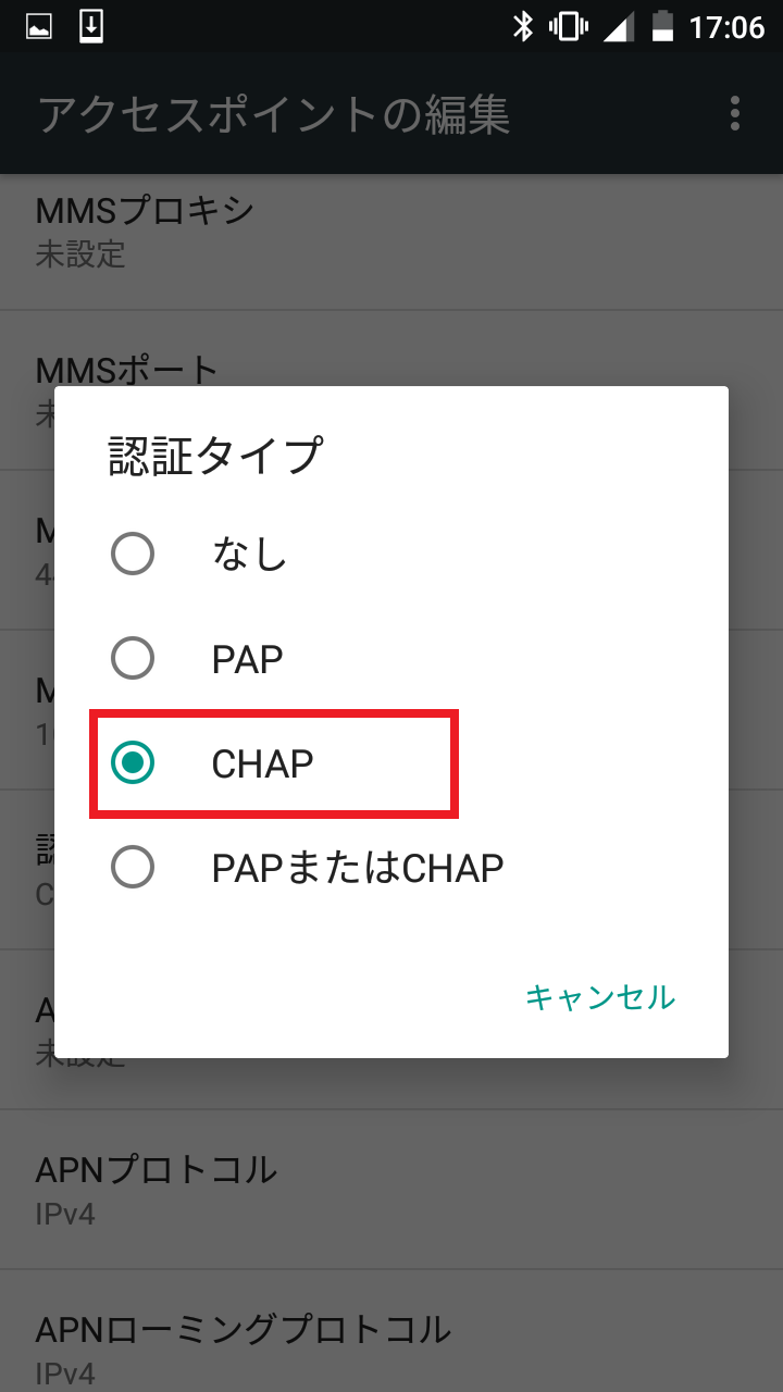 STEP16の設定画面