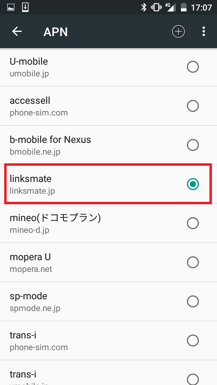STEP19の設定画面