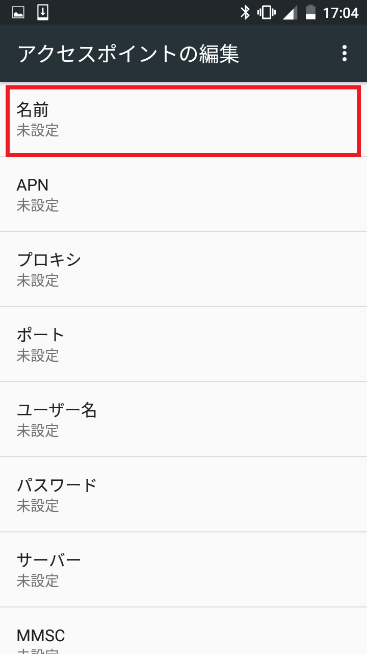 STEP7の設定画面