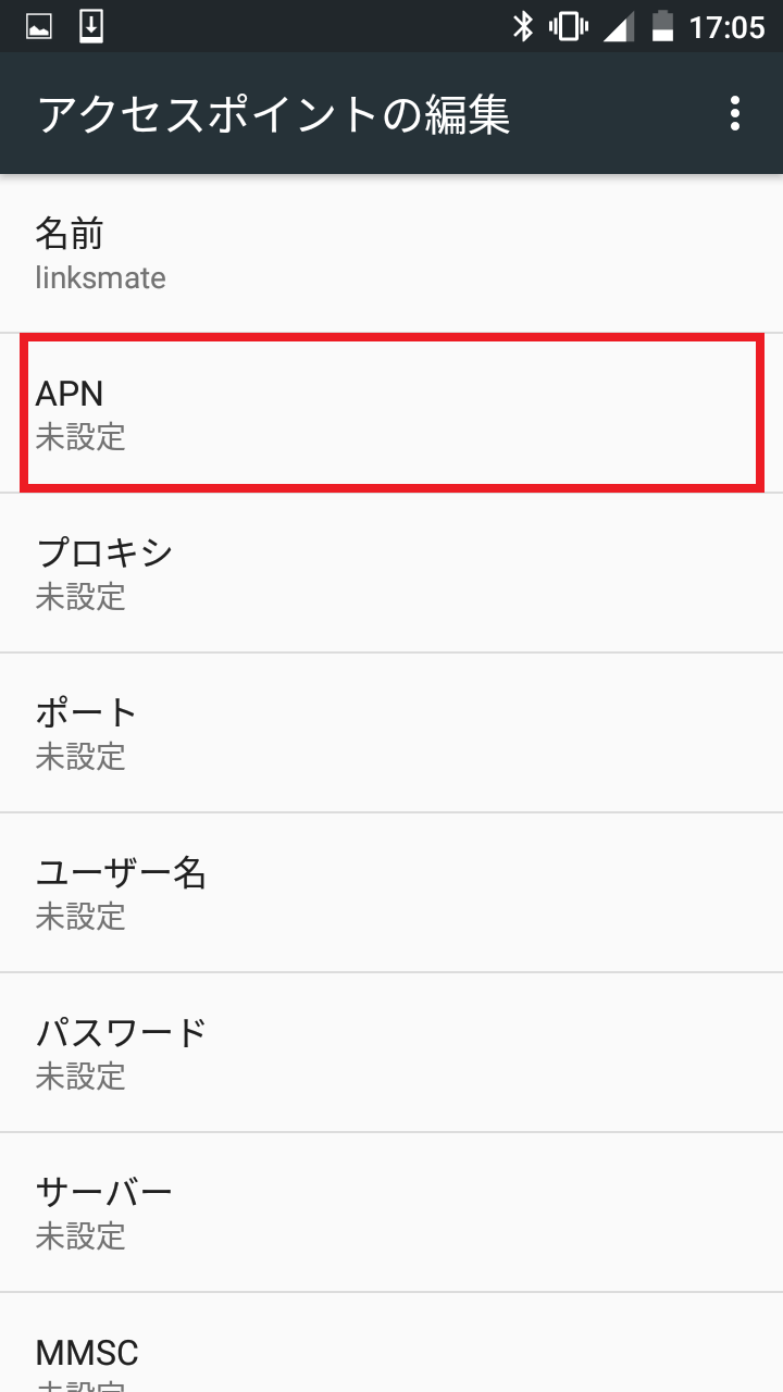 STEP9の設定画面
