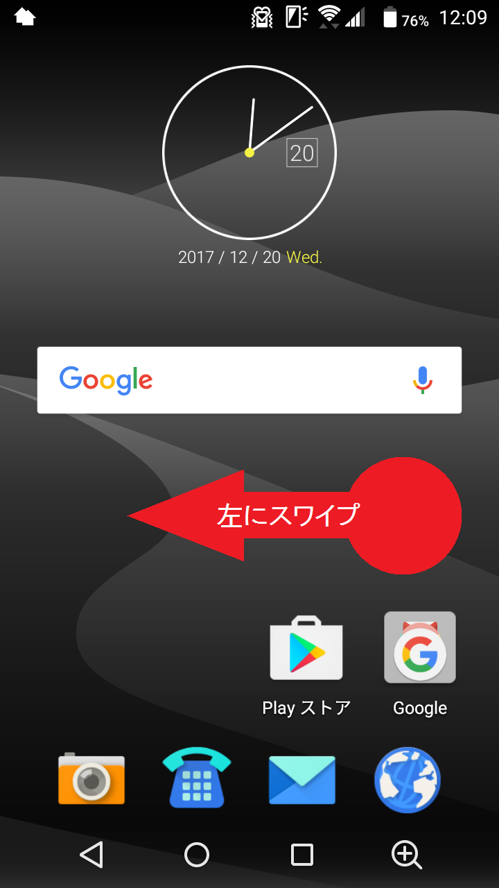 STEP1の設定画面