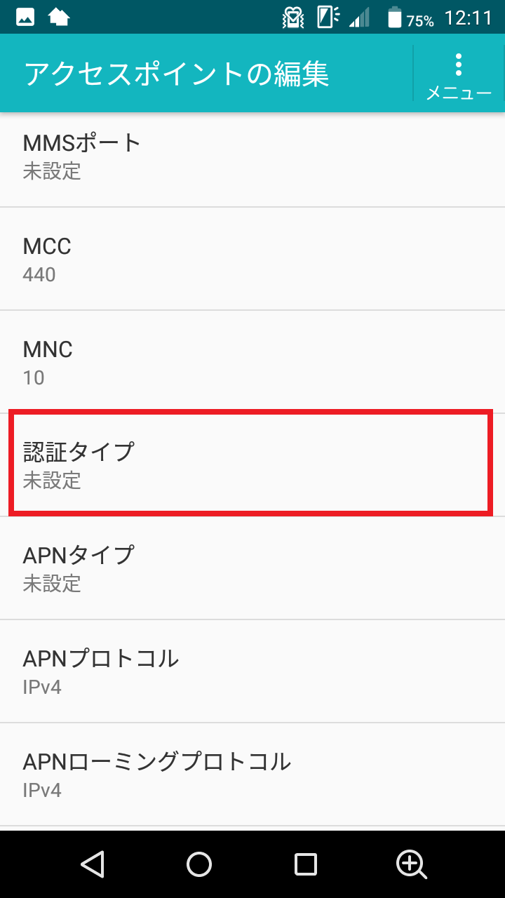 STEP15の設定画面