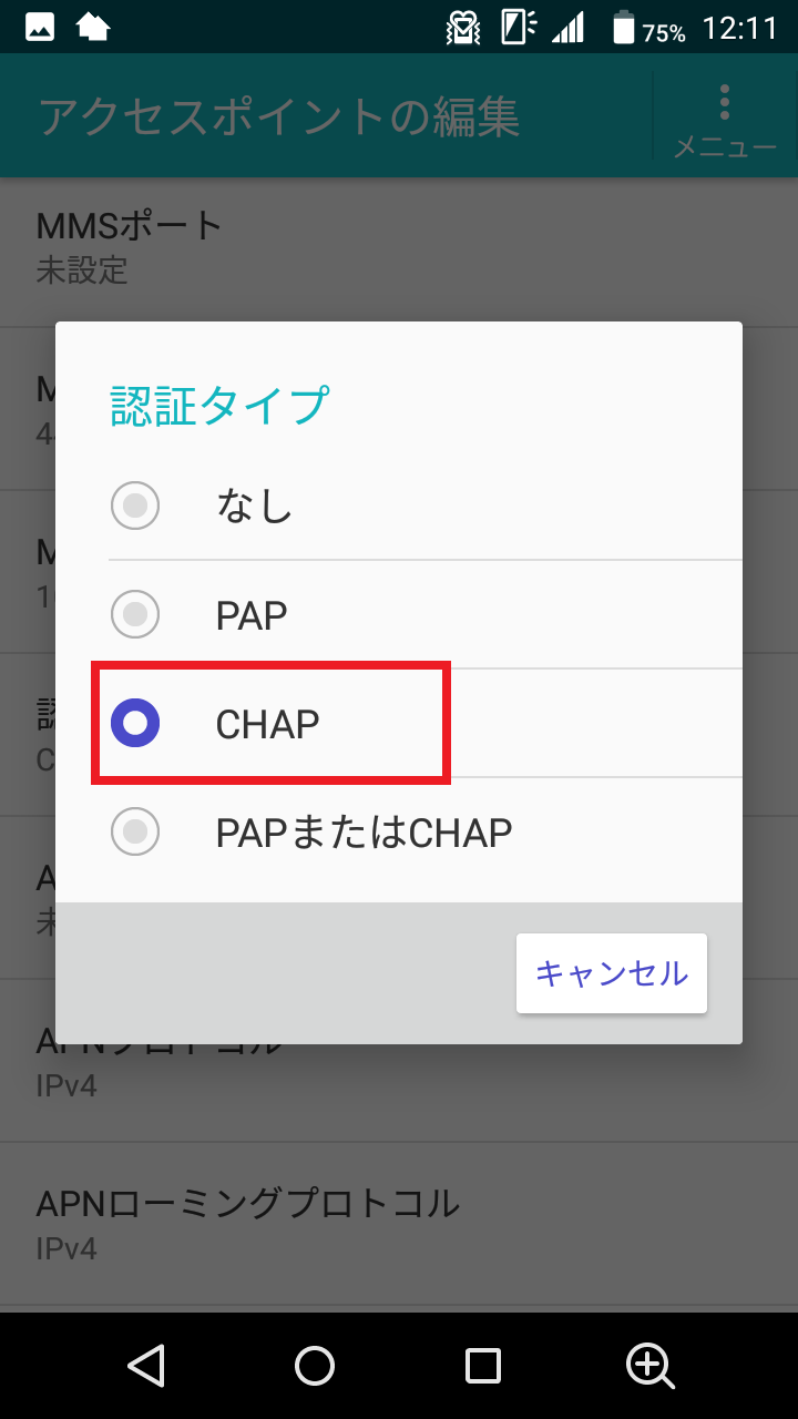 STEP16の設定画面