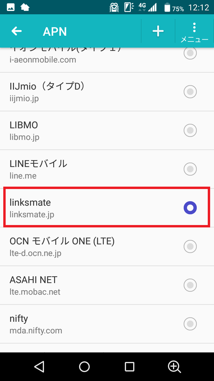STEP19の設定画面