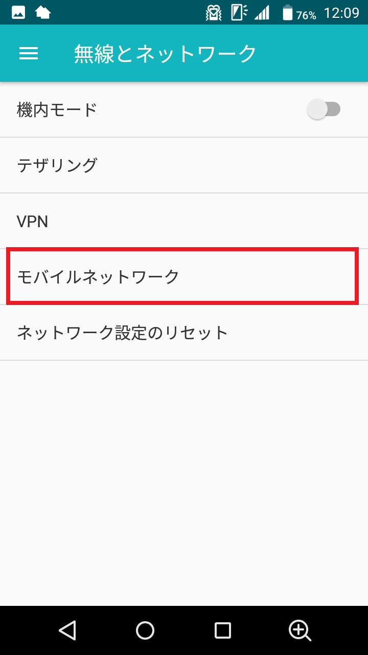 STEP4の設定画面