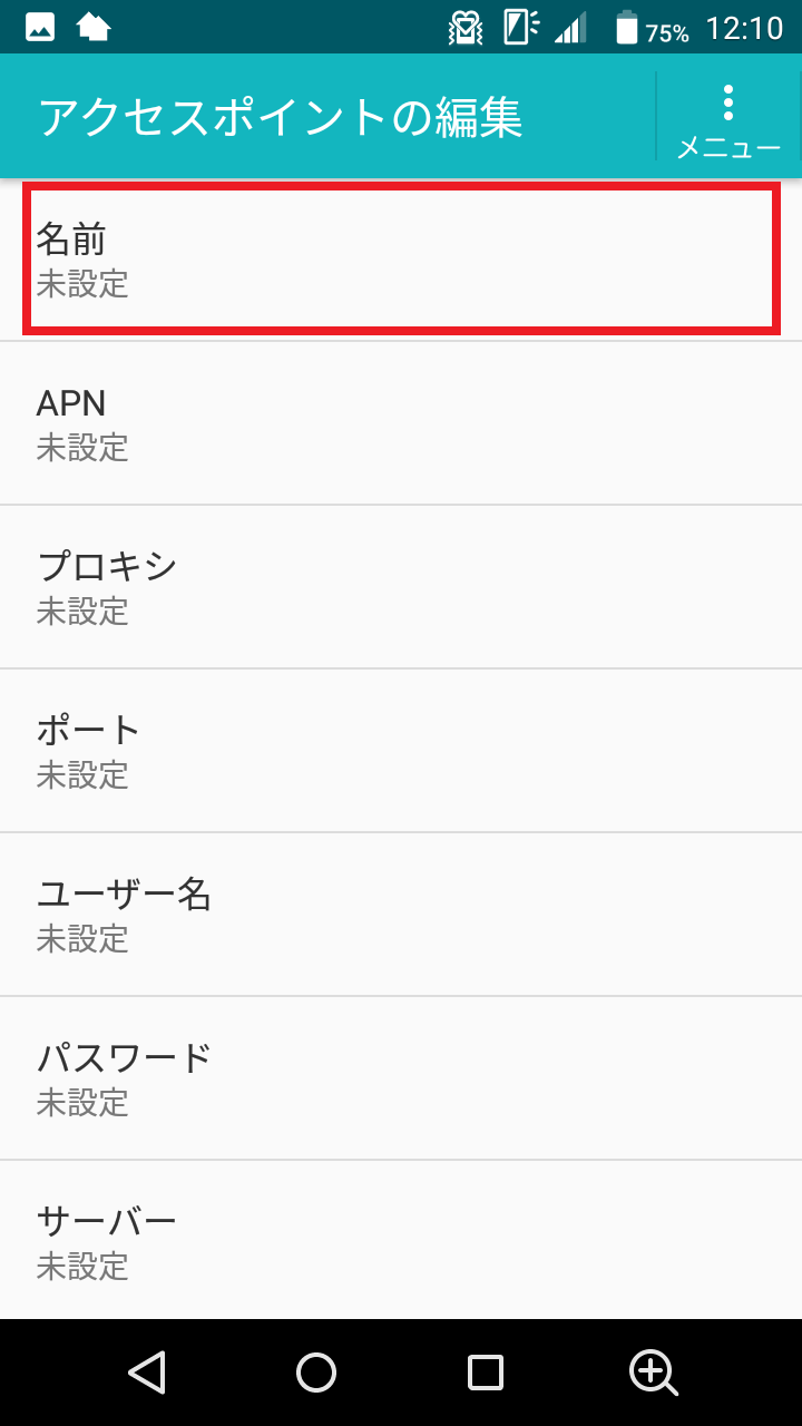 STEP7の設定画面