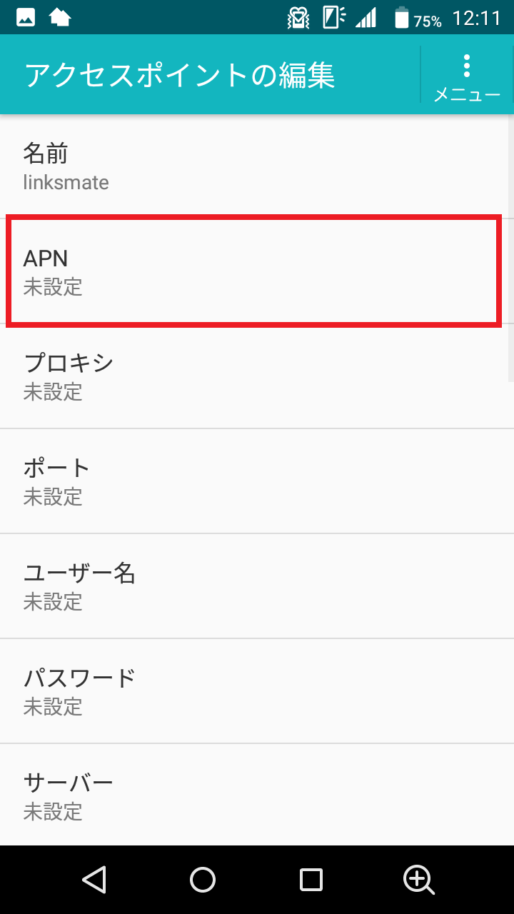 STEP9の設定画面
