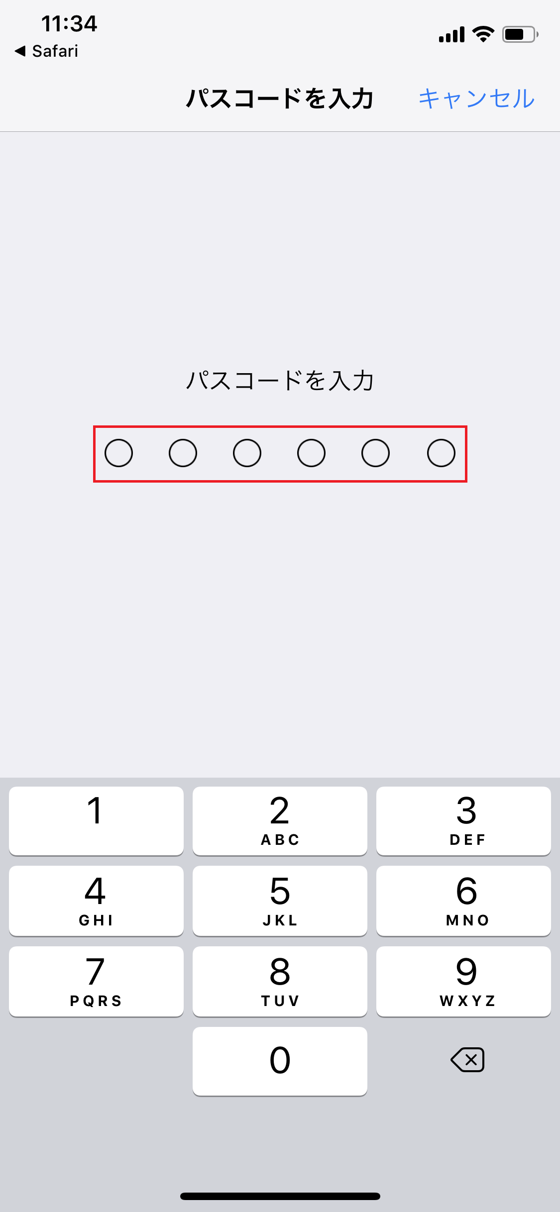 STEP3の設定画面