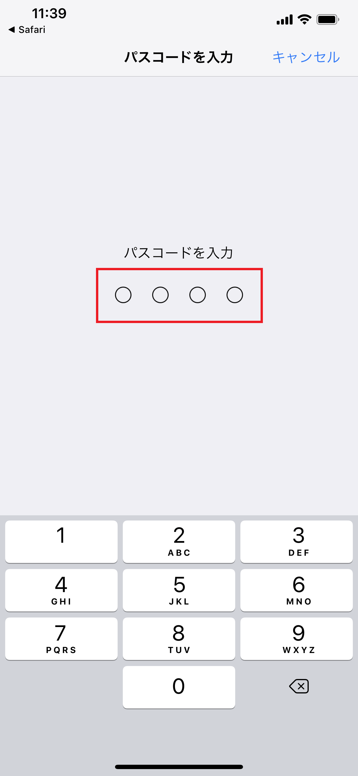 STEP3の設定画面