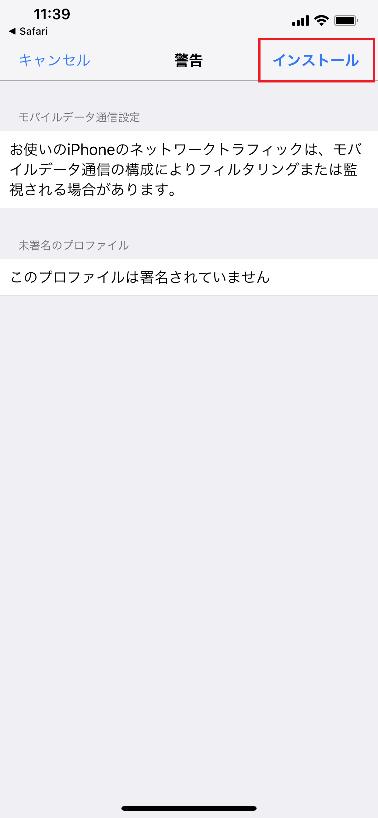 STEP4の設定画面