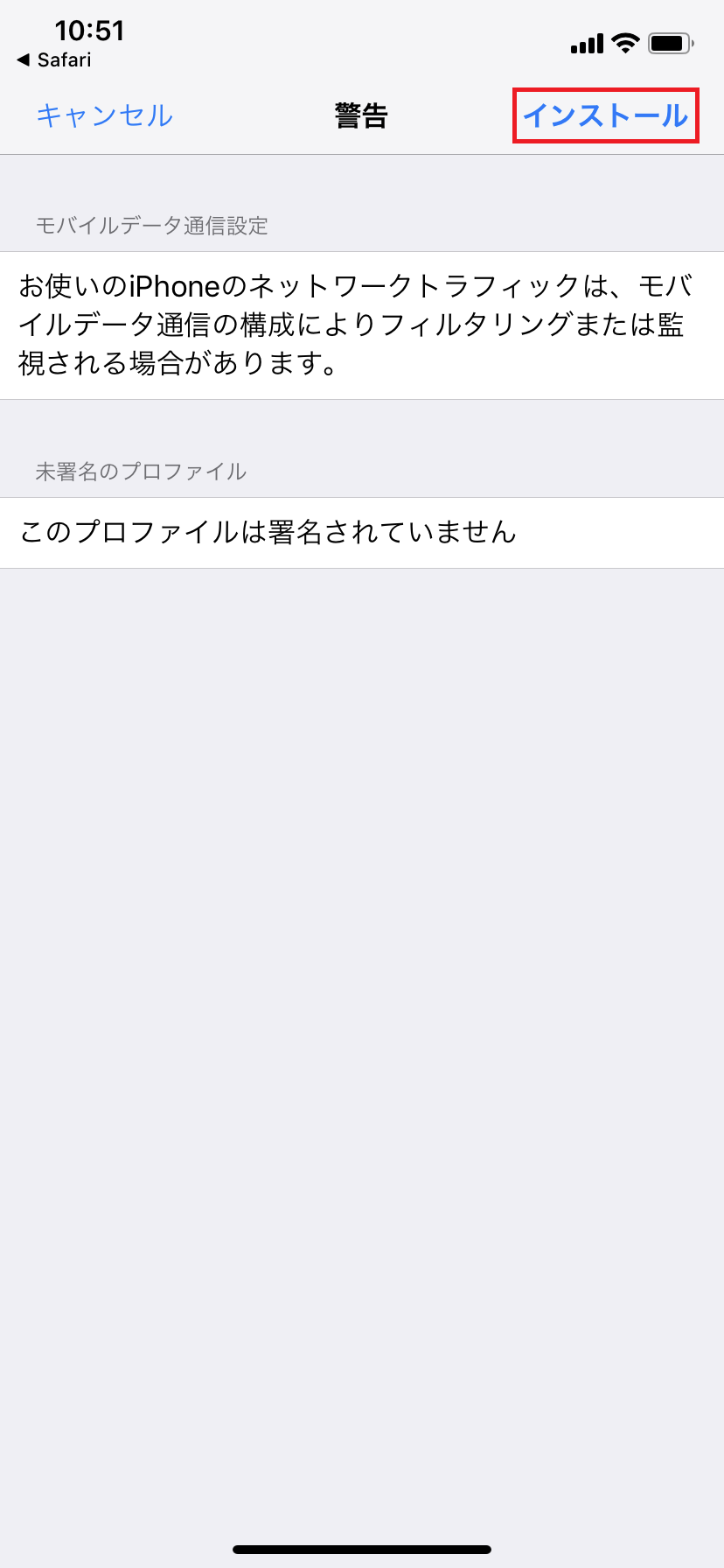 STEP4の設定画面
