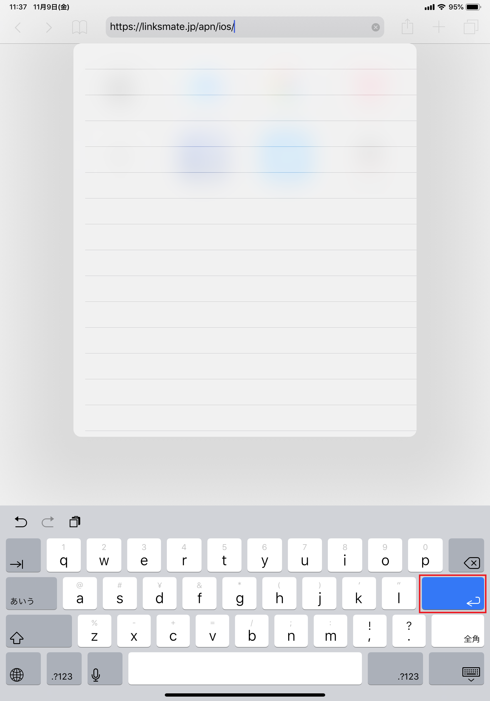 STEP1の設定画面