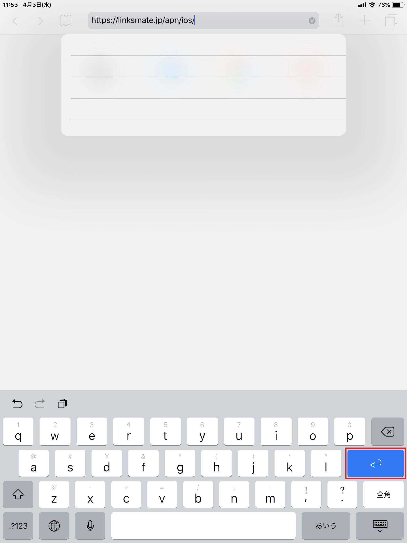 STEP1の設定画面