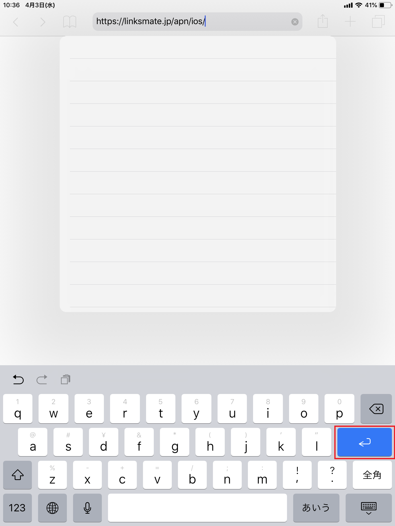 STEP1の設定画面