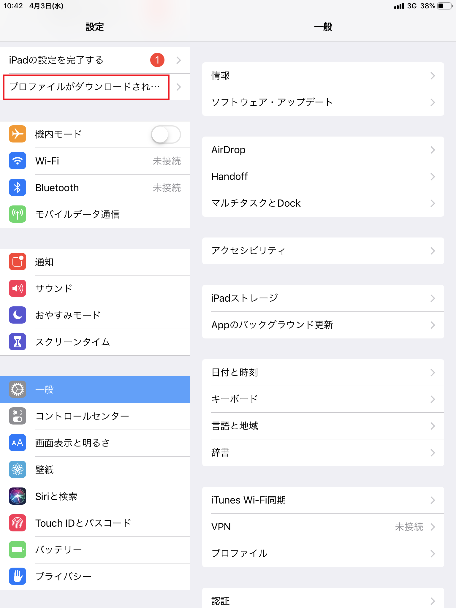 STEP6の設定画面