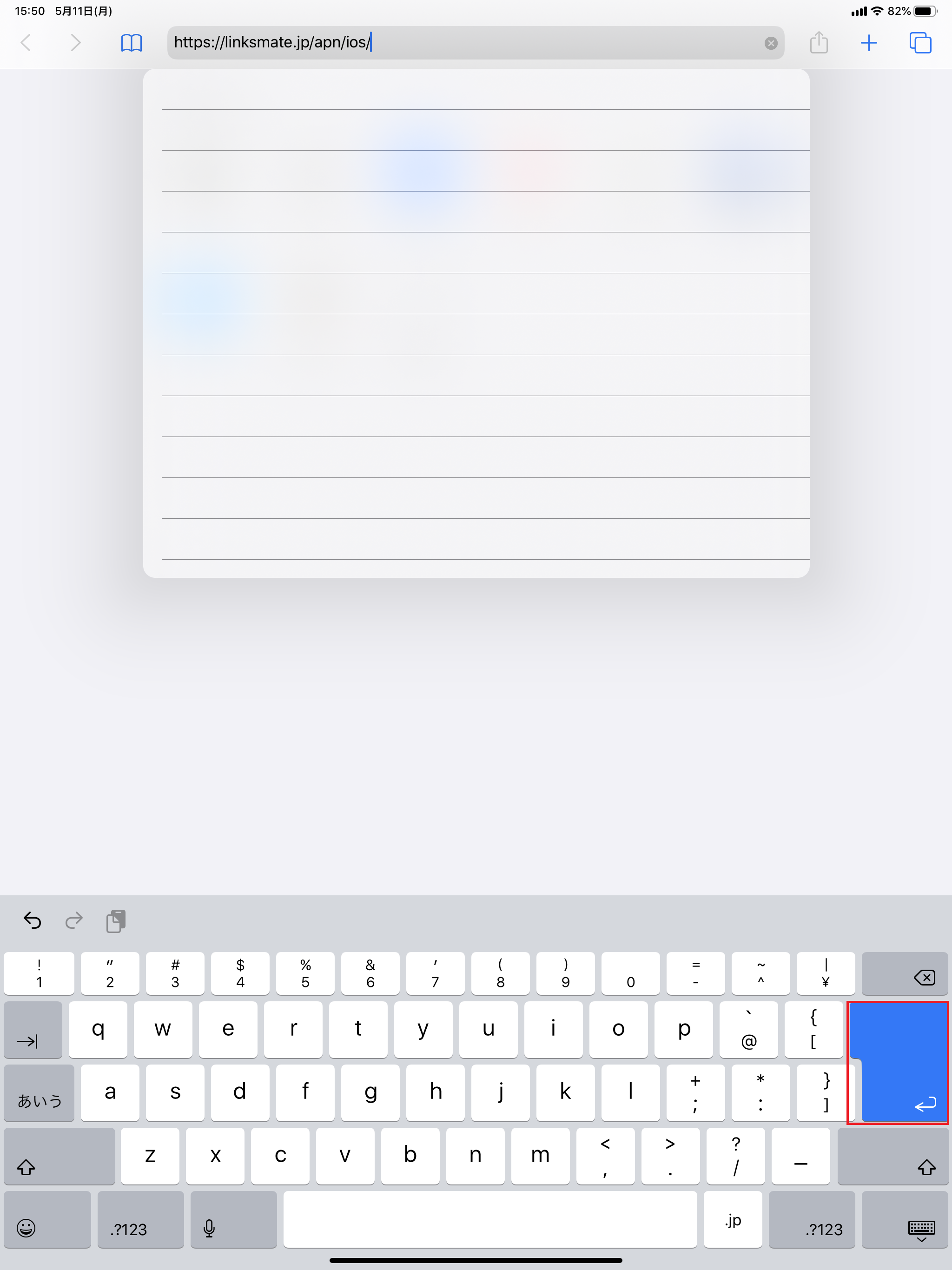 STEP1の設定画面