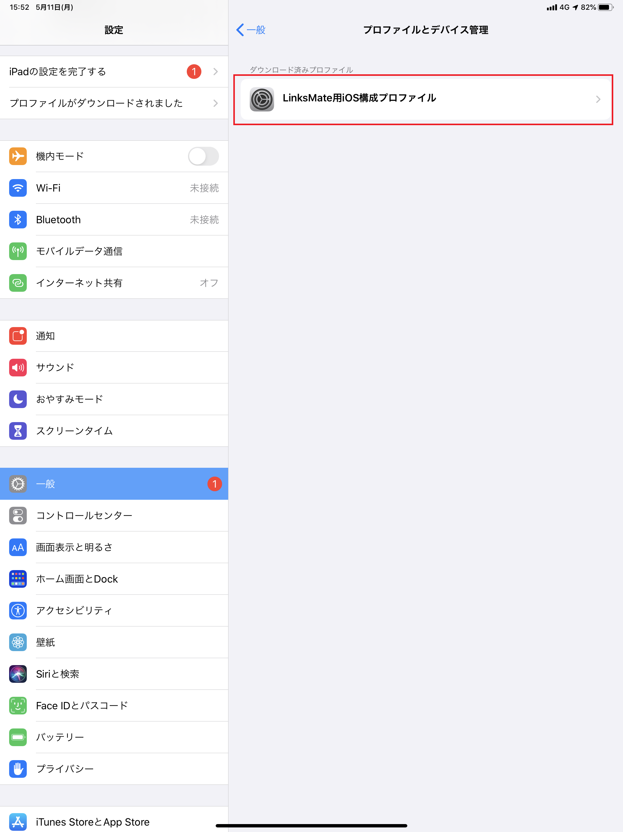 STEP7の設定画面