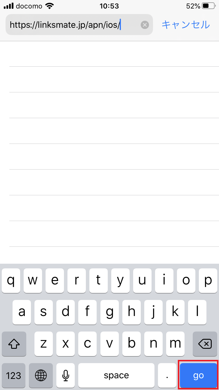 STEP1の設定画面
