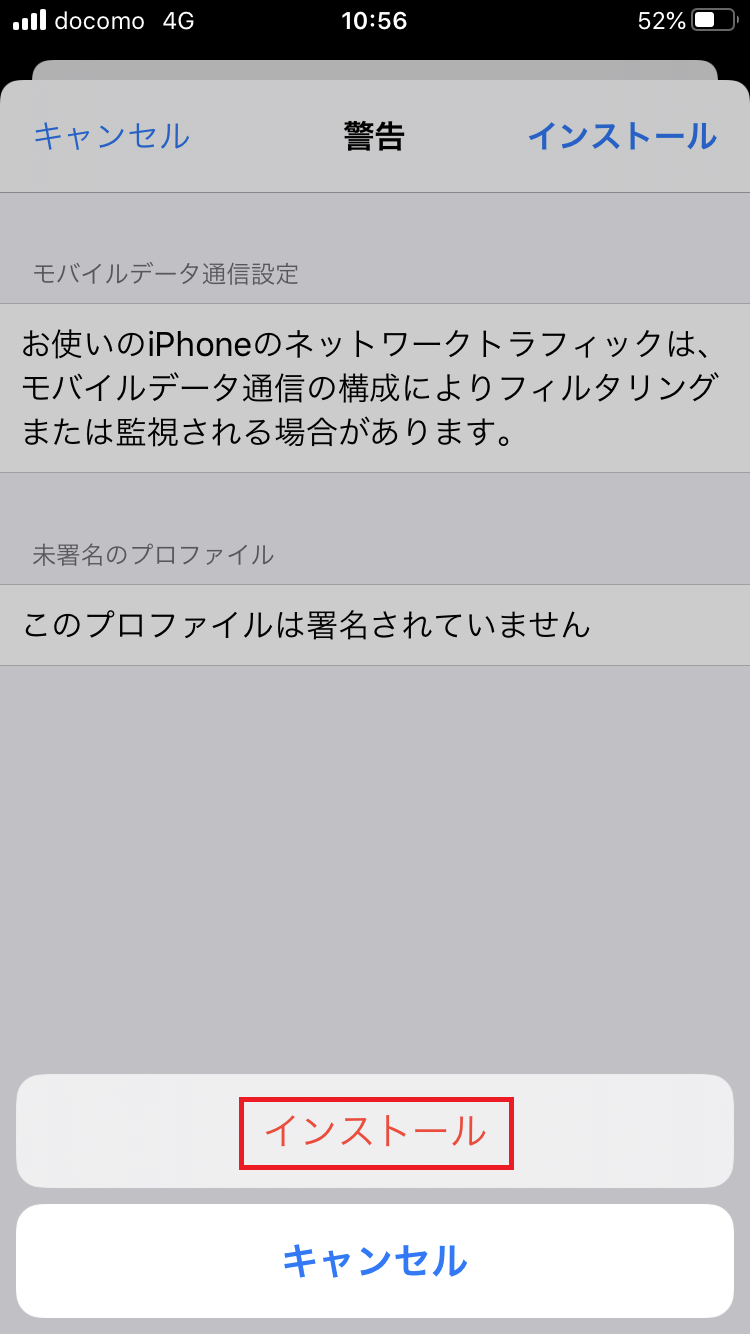 STEP10の設定画面