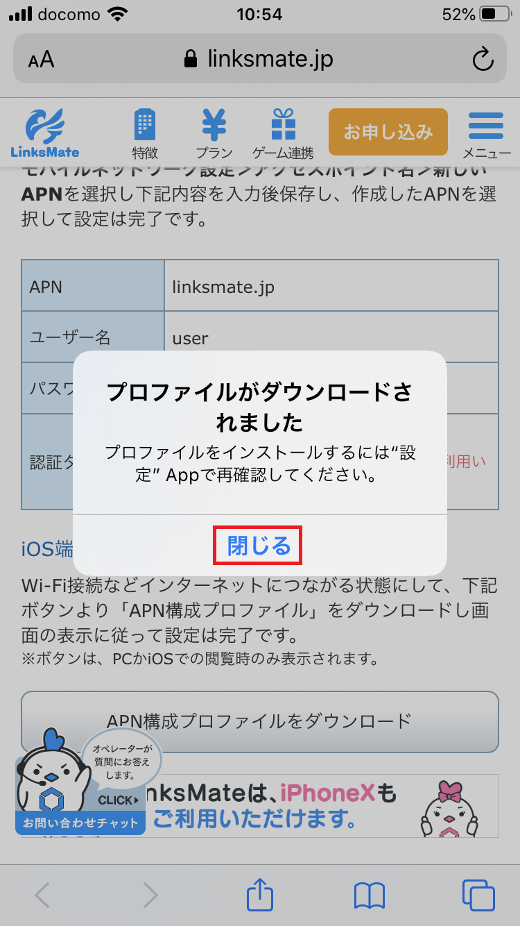 STEP4の設定画面