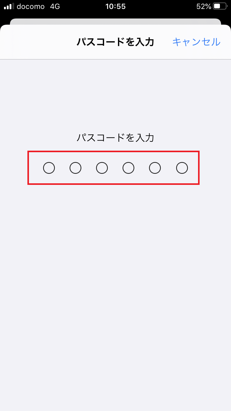 STEP8の設定画面