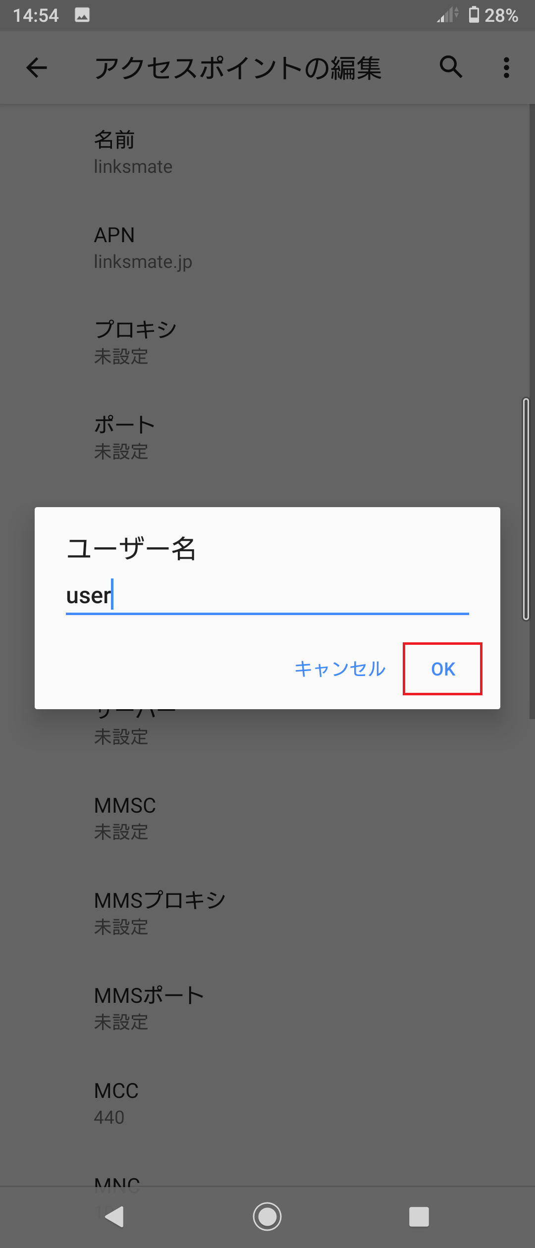 STEP13の設定画面