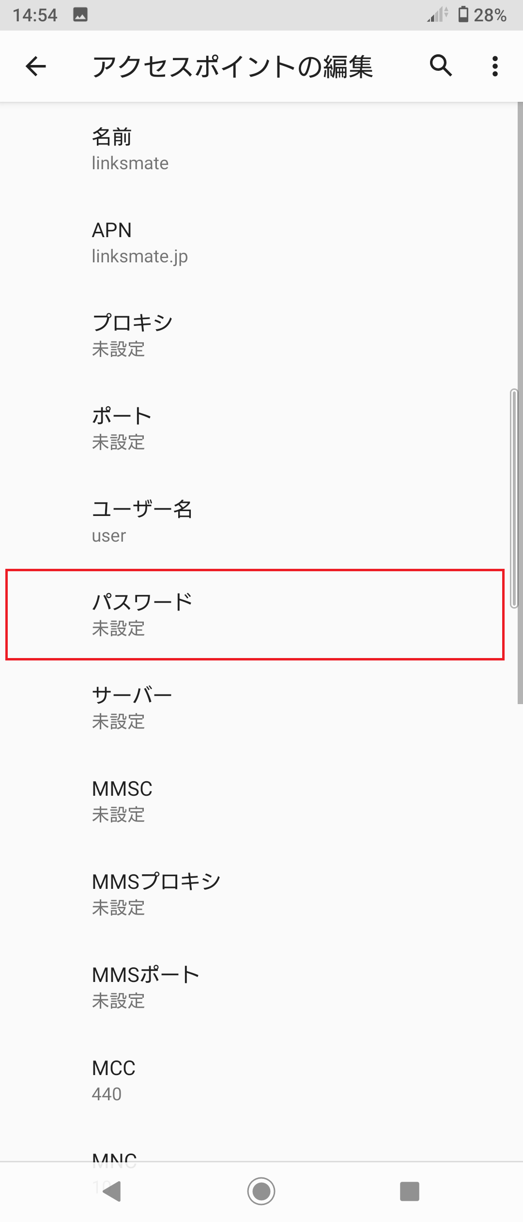 STEP14の設定画面