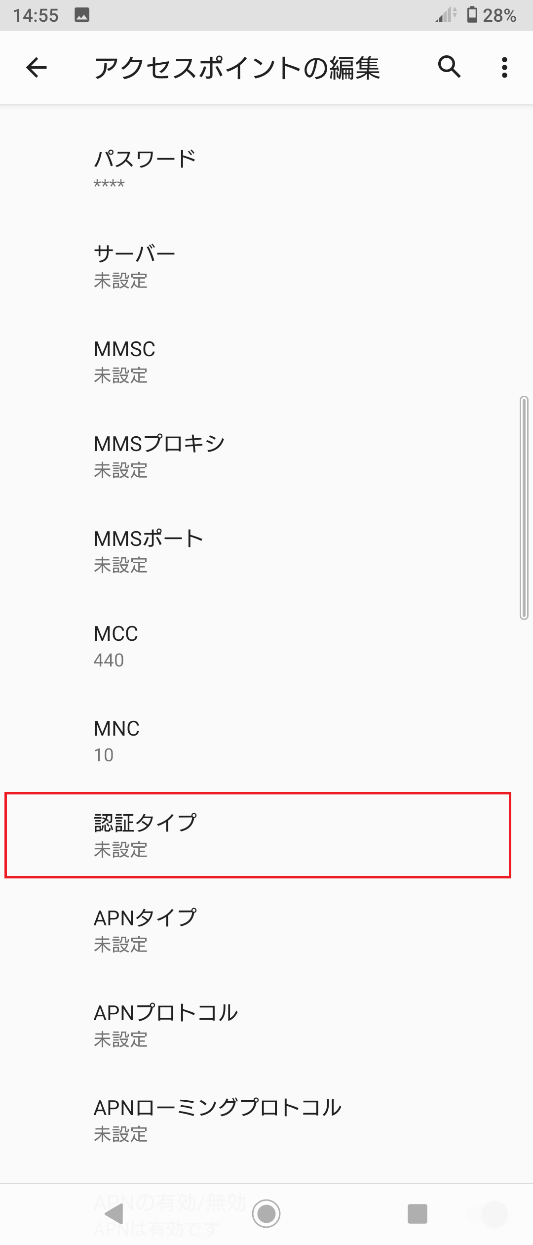 STEP16の設定画面