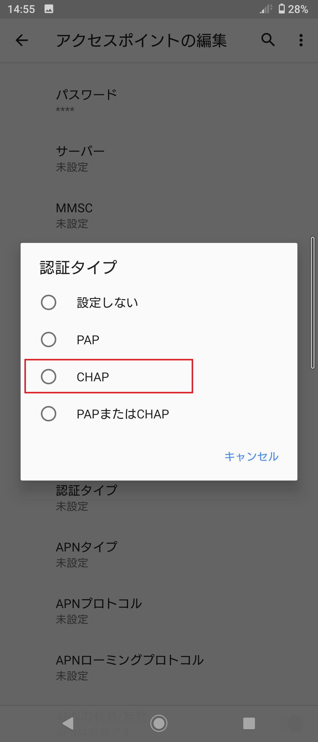 STEP17の設定画面
