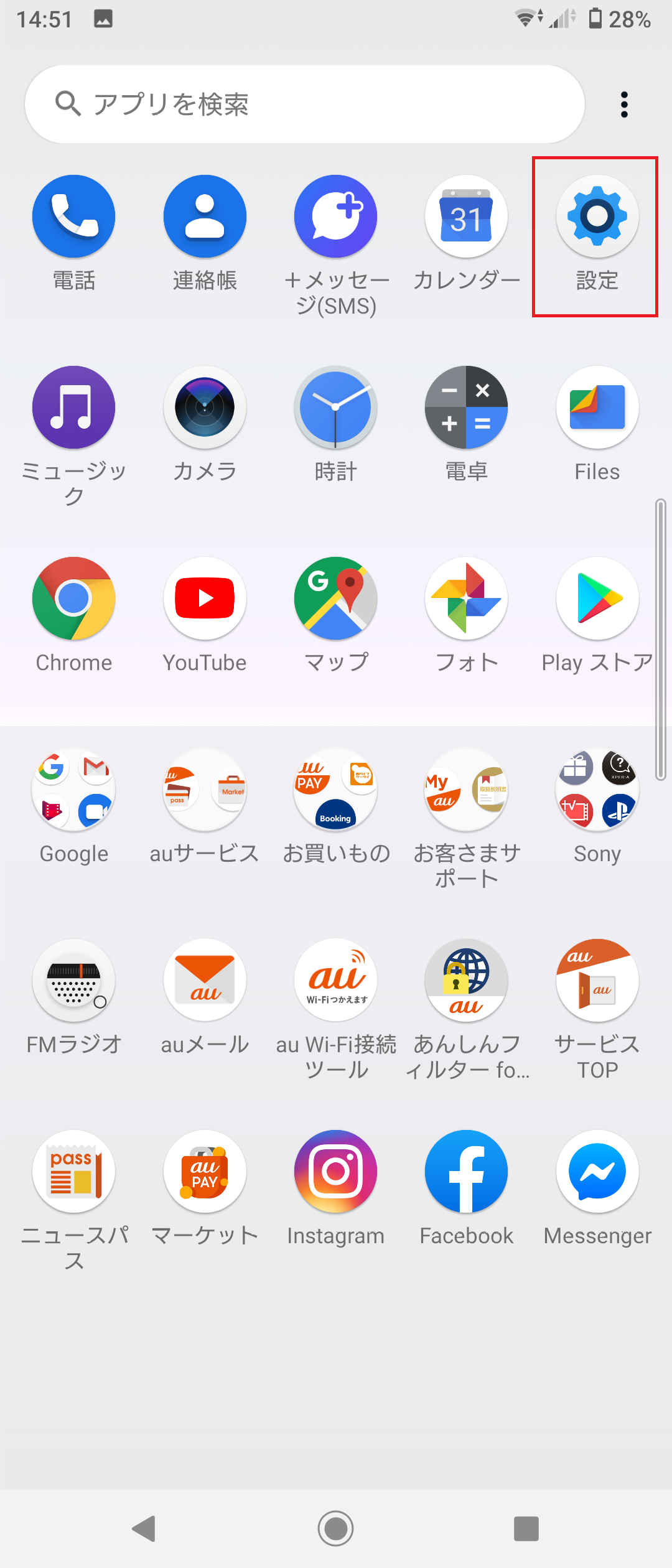 STEP2の設定画面