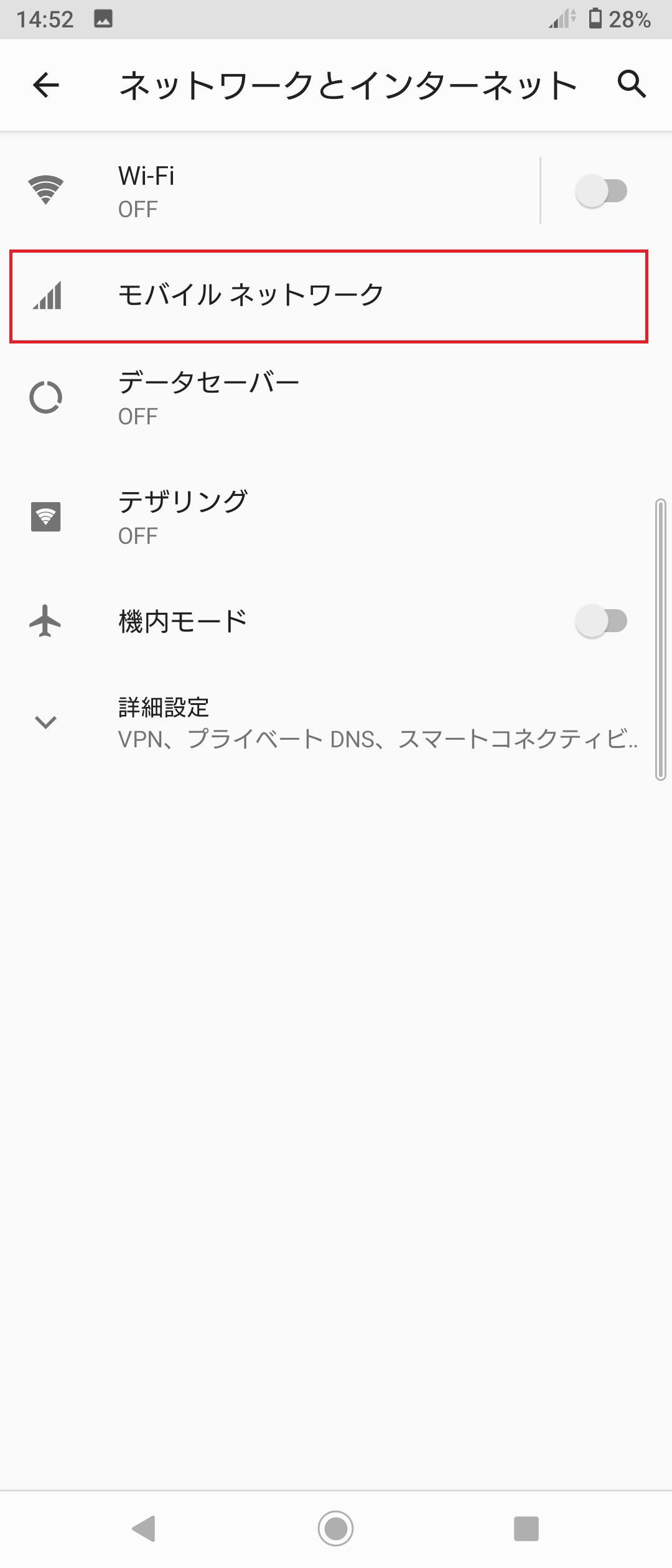 STEP4の設定画面