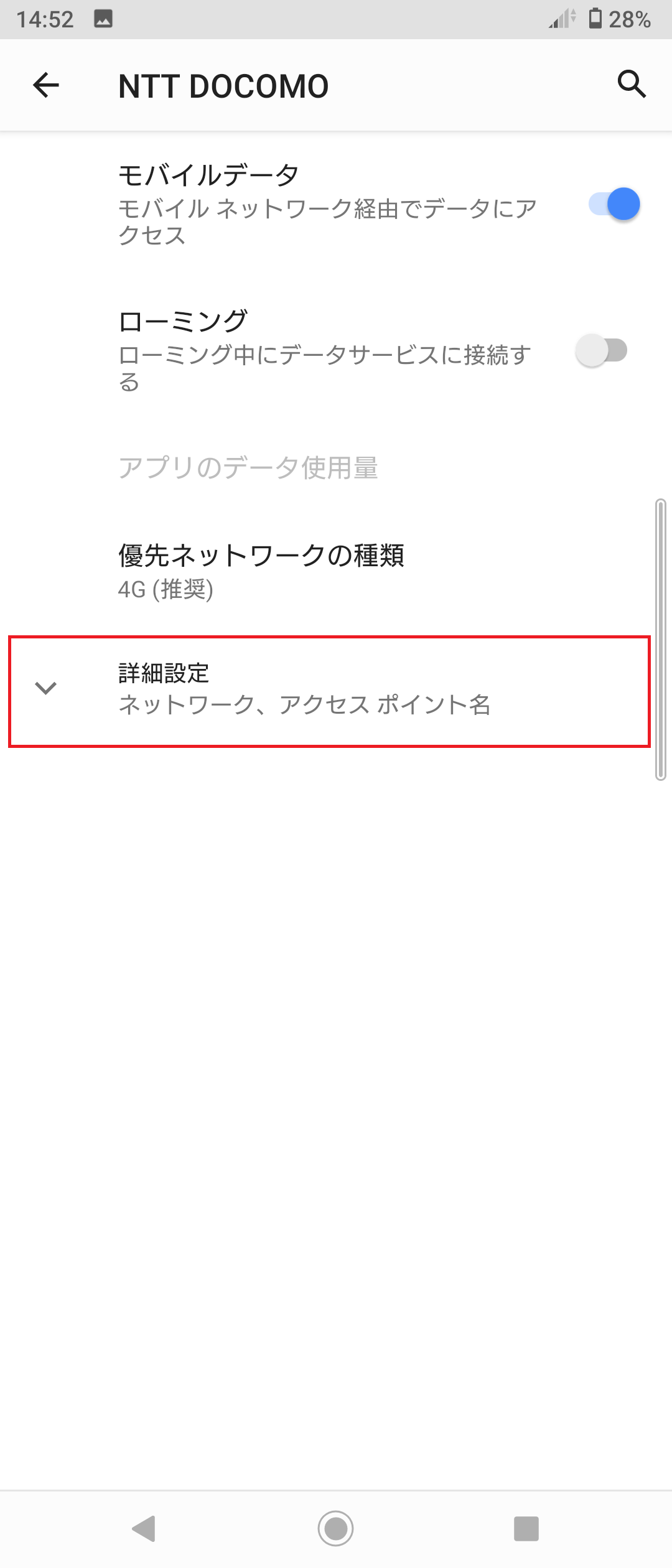 STEP5の設定画面