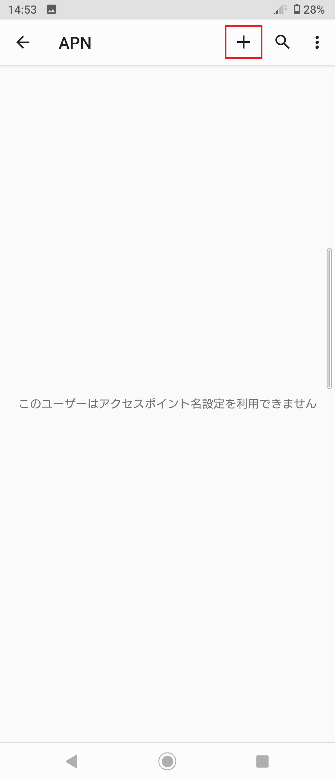 STEP7の設定画面