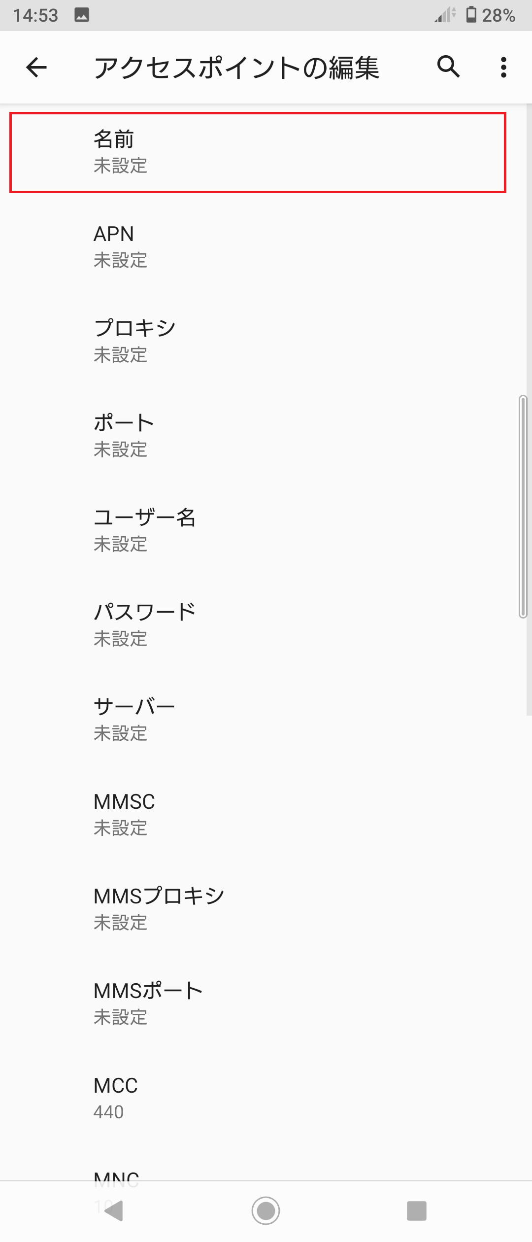STEP8の設定画面
